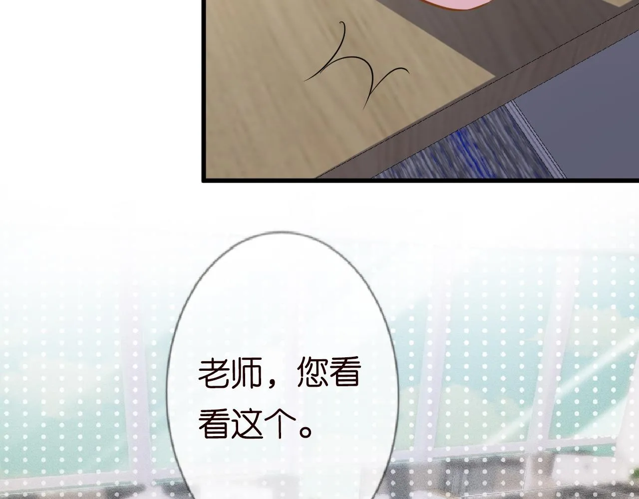 第42话 作弊 第51页