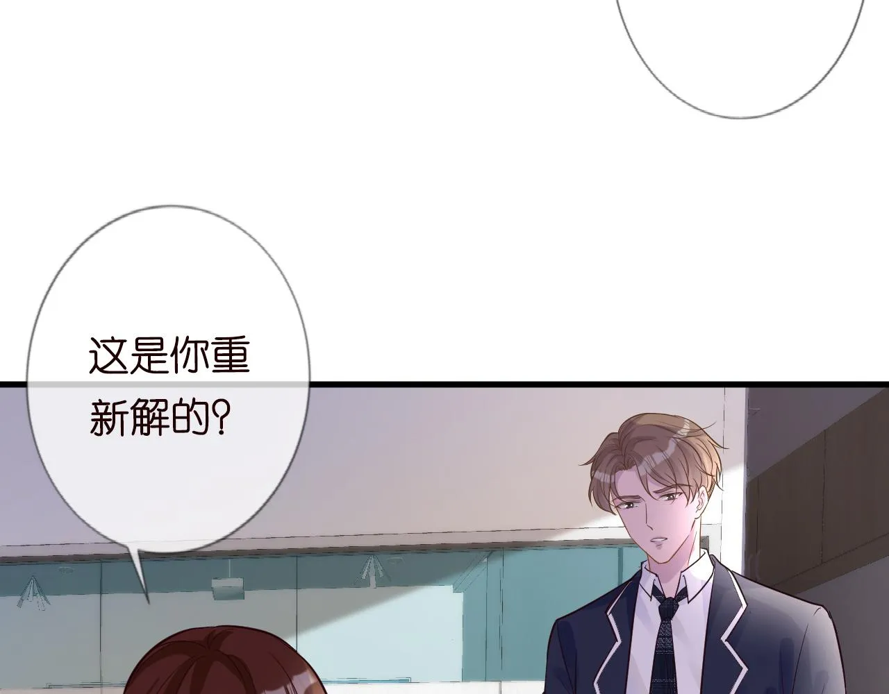 第42话 作弊 第55页