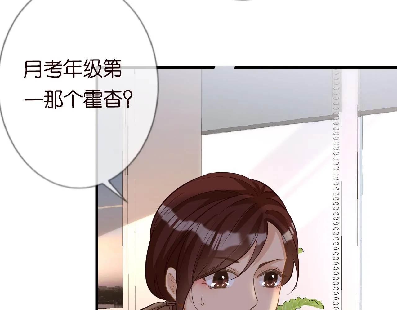 第42话 作弊 第57页
