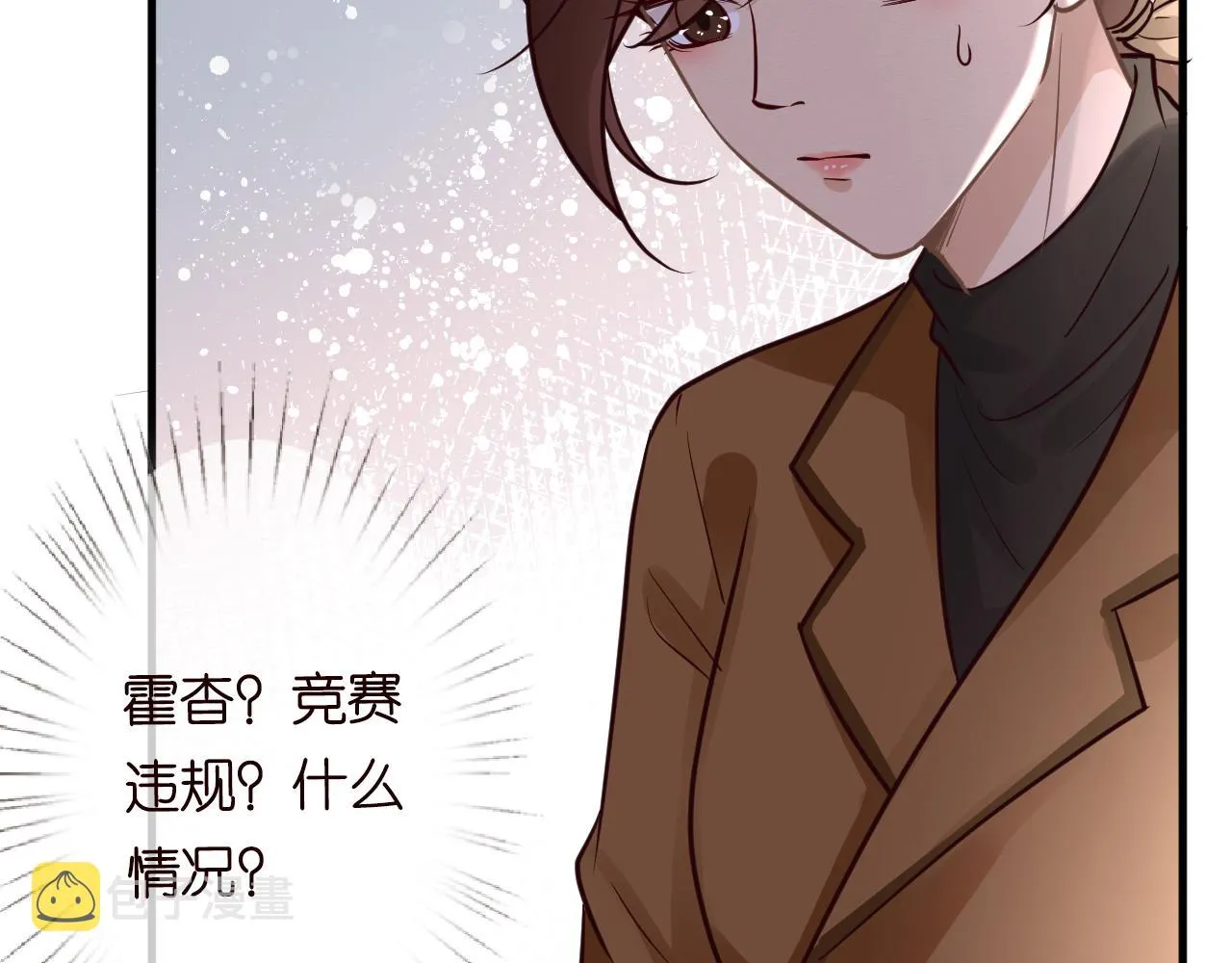 第42话 作弊 第81页