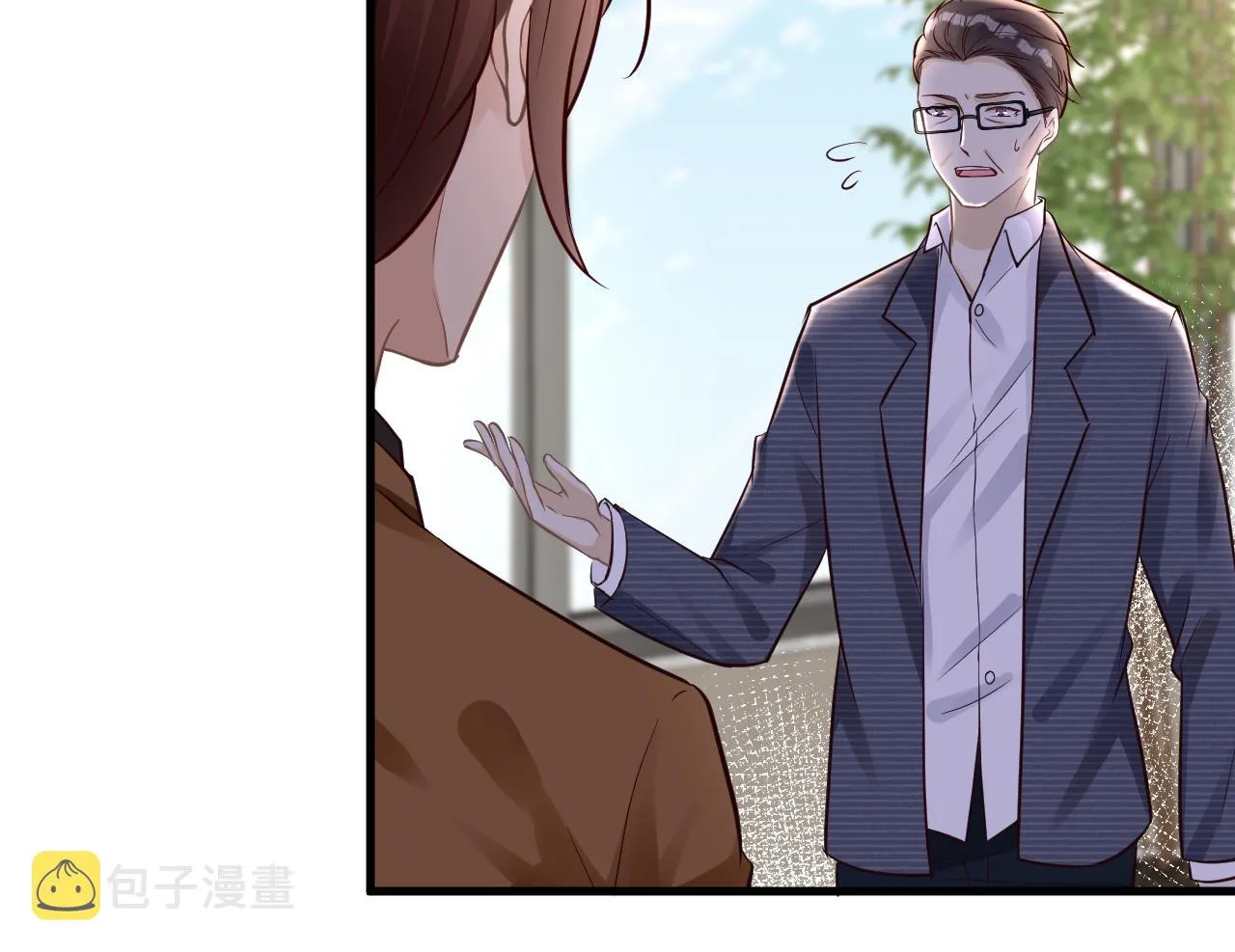 第43话 猪队友 第18页