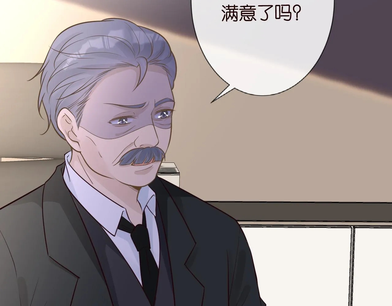 第43话 猪队友 第34页