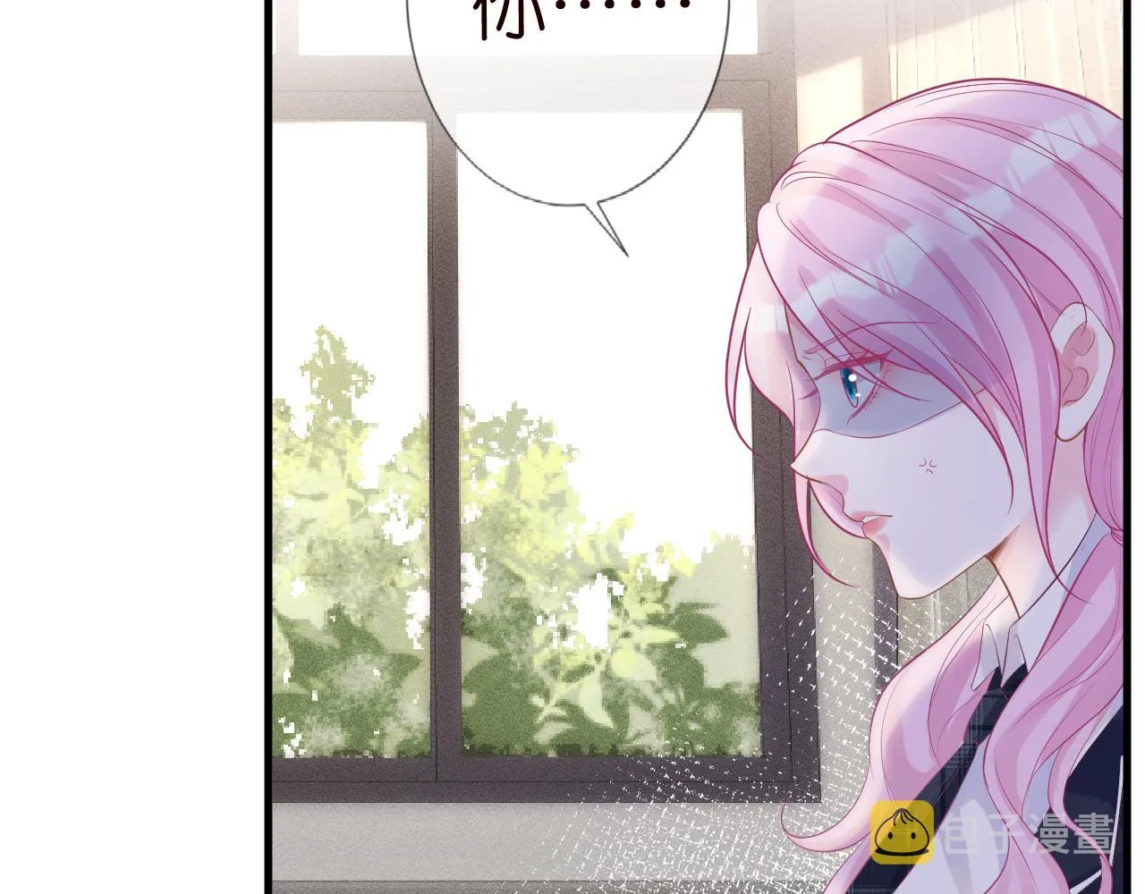 第43话 猪队友 第71页