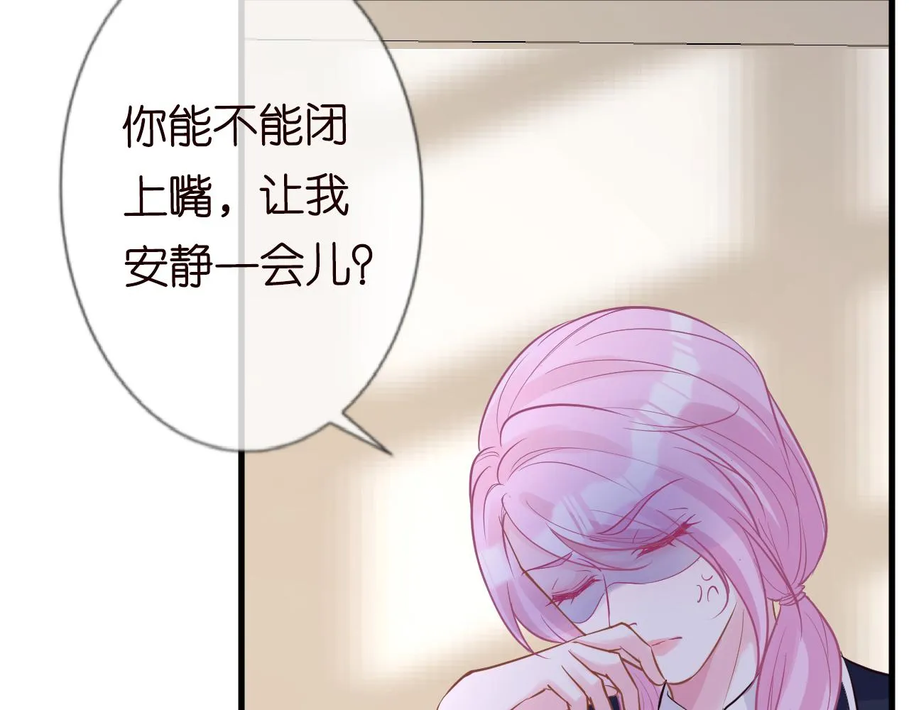 第43话 猪队友 第78页