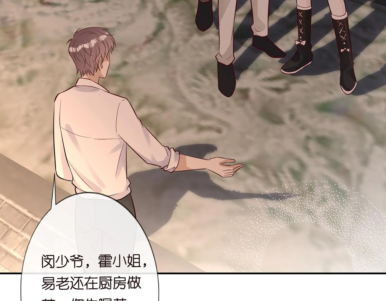 第44话 因为太强而被争抢 第13页