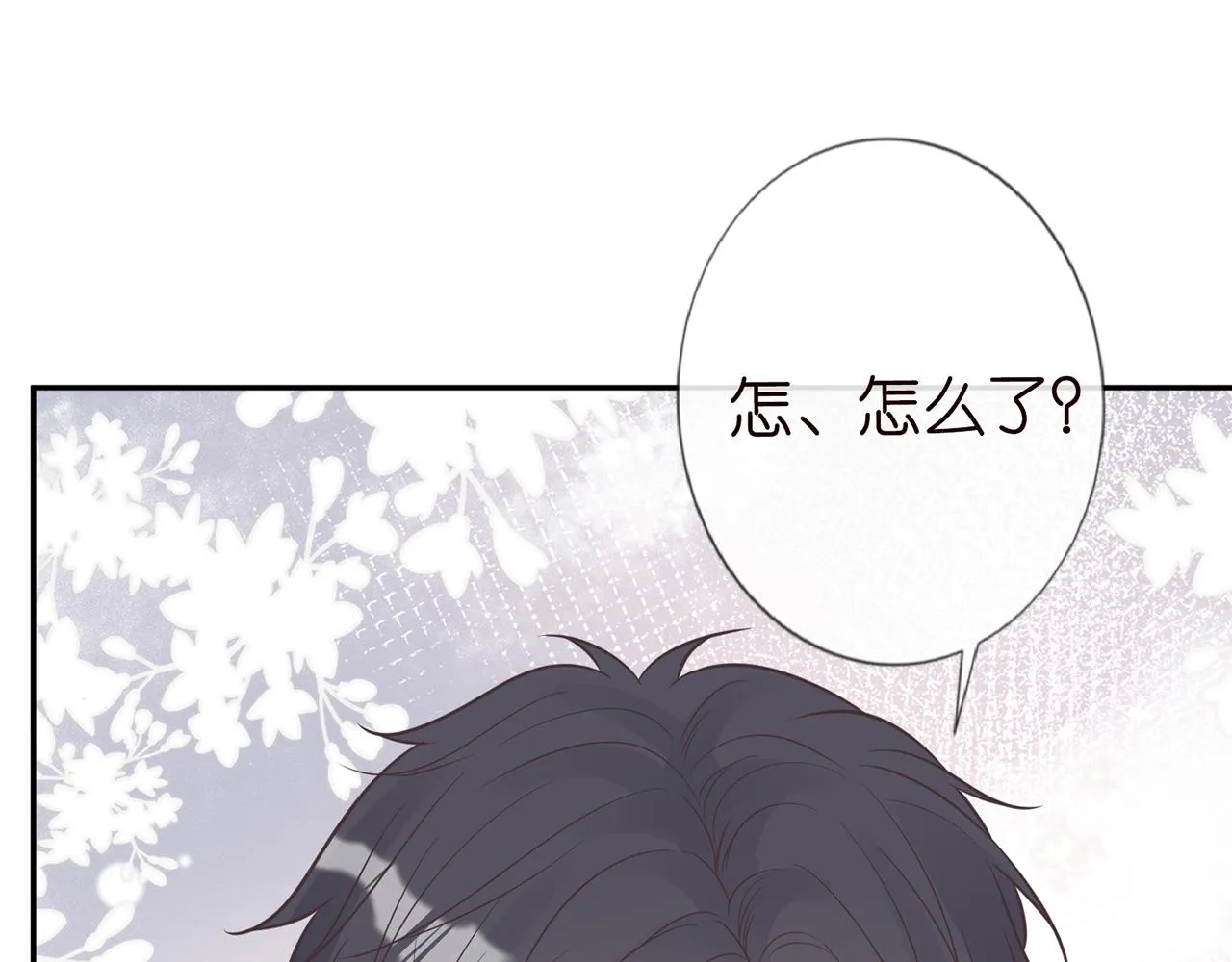 第44话 因为太强而被争抢 第25页