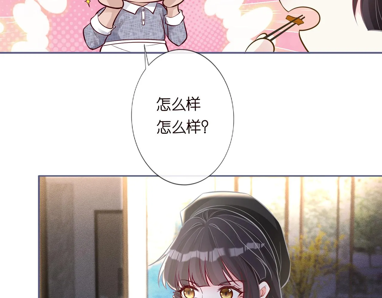 第44话 因为太强而被争抢 第37页