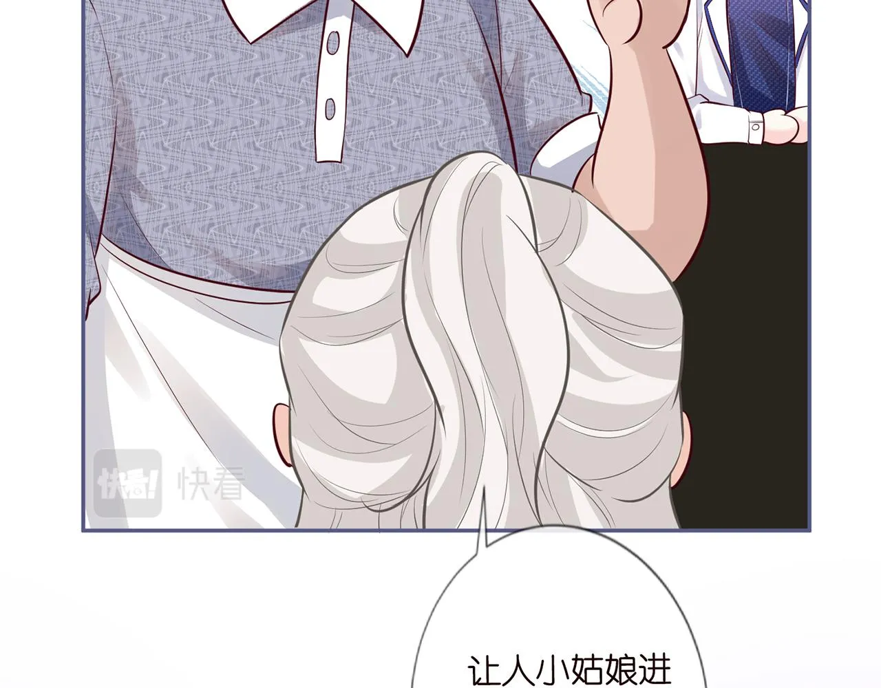 第44话 因为太强而被争抢 第52页