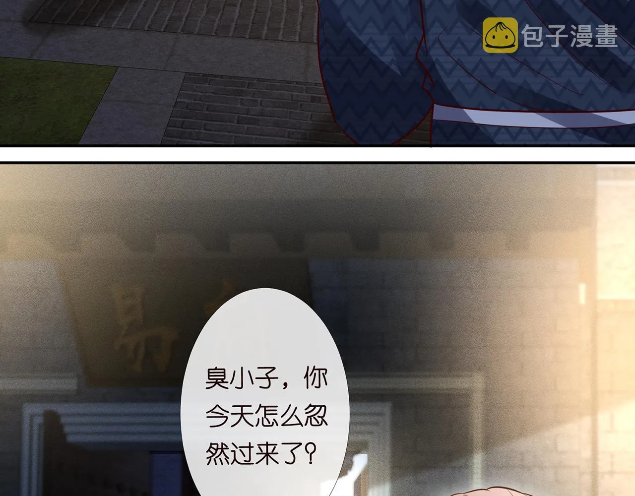 第44话 因为太强而被争抢 第60页