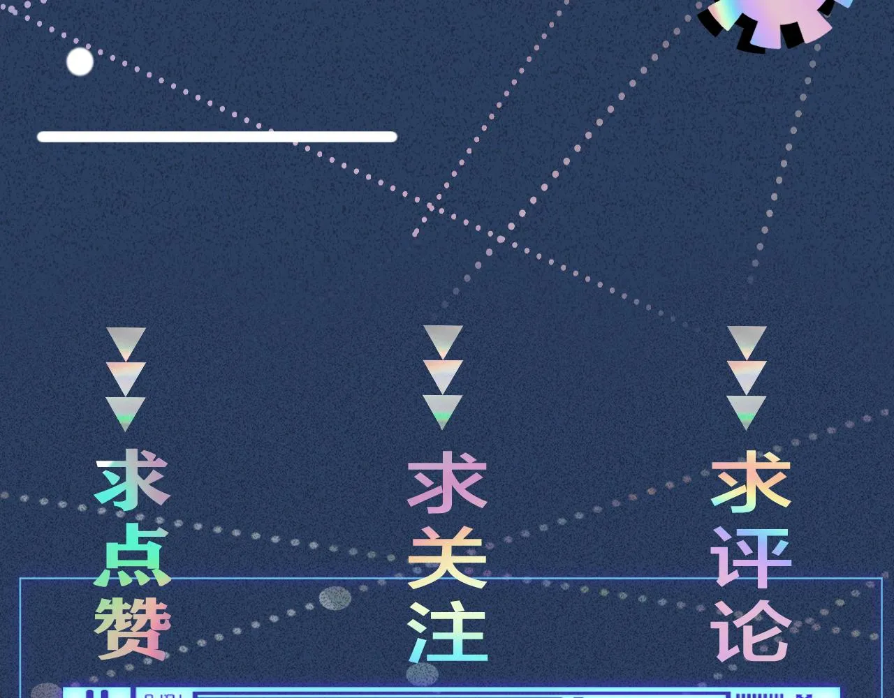 第44话 因为太强而被争抢 第97页