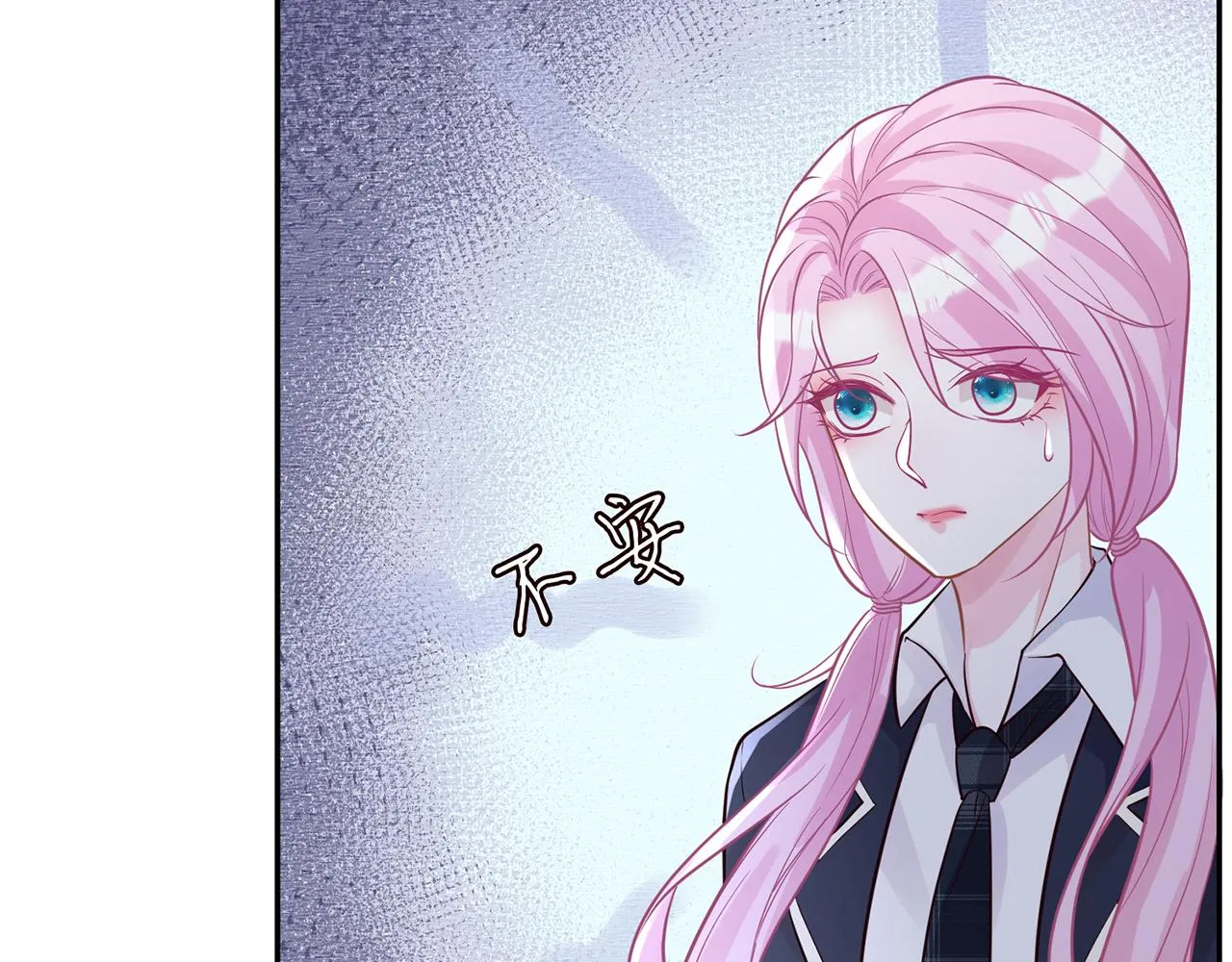 第45话 处罚 第33页