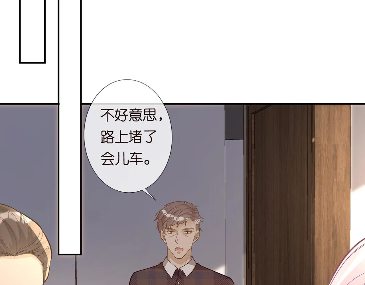 第45话 处罚 第35页