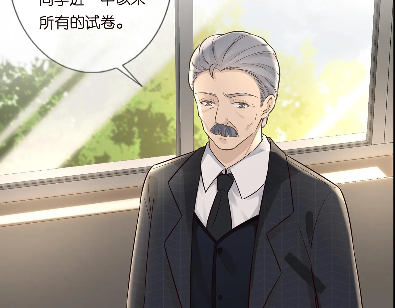 第45话 处罚 第51页