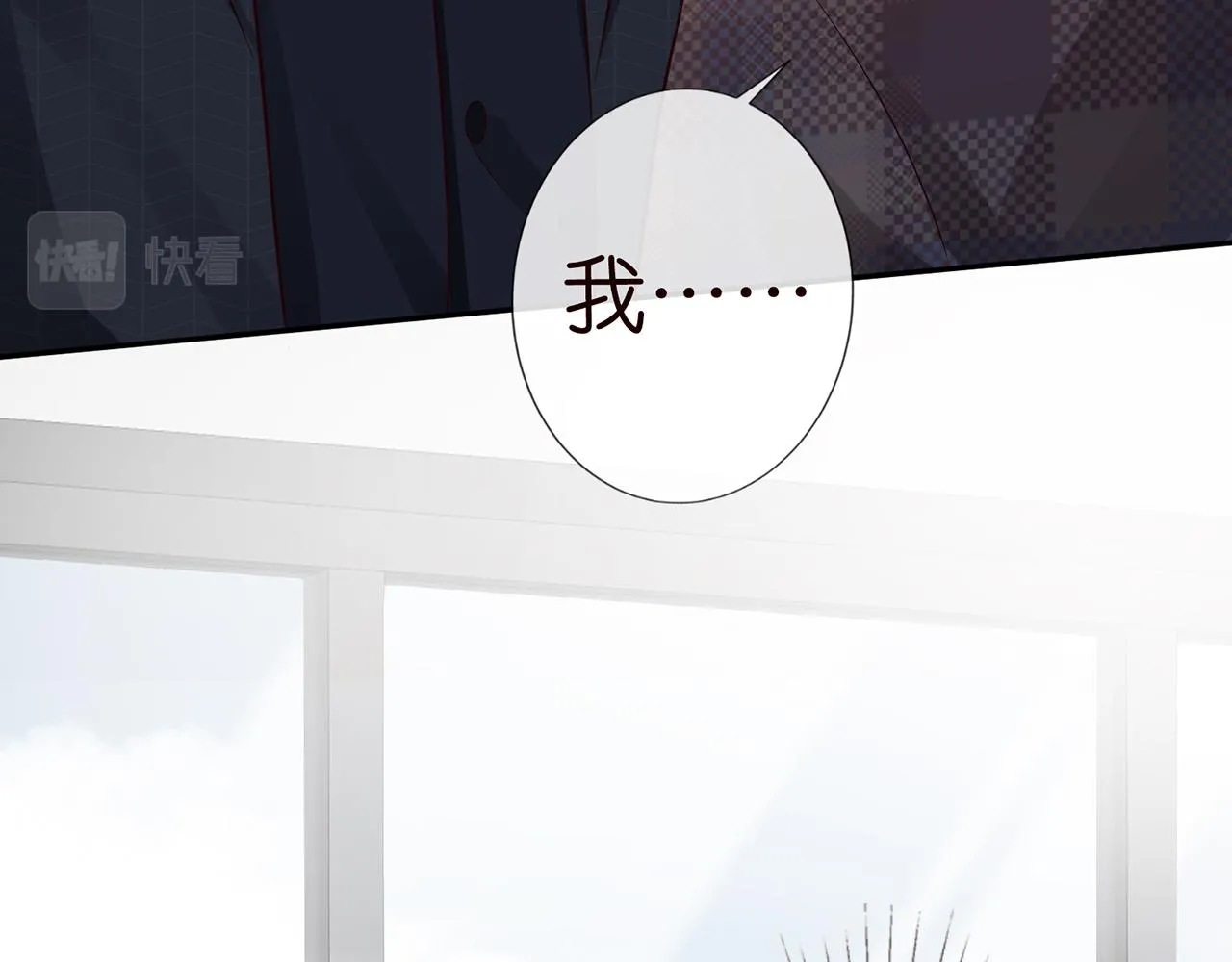 第45话 处罚 第61页