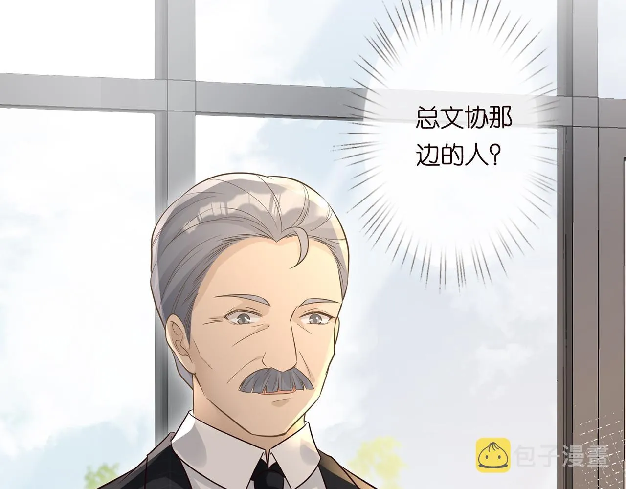 第45话 处罚 第62页