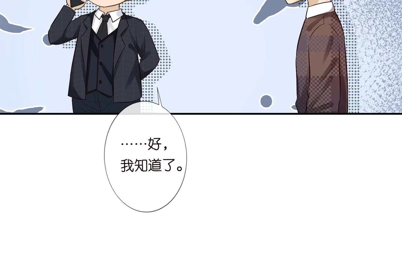 第45话 处罚 第65页