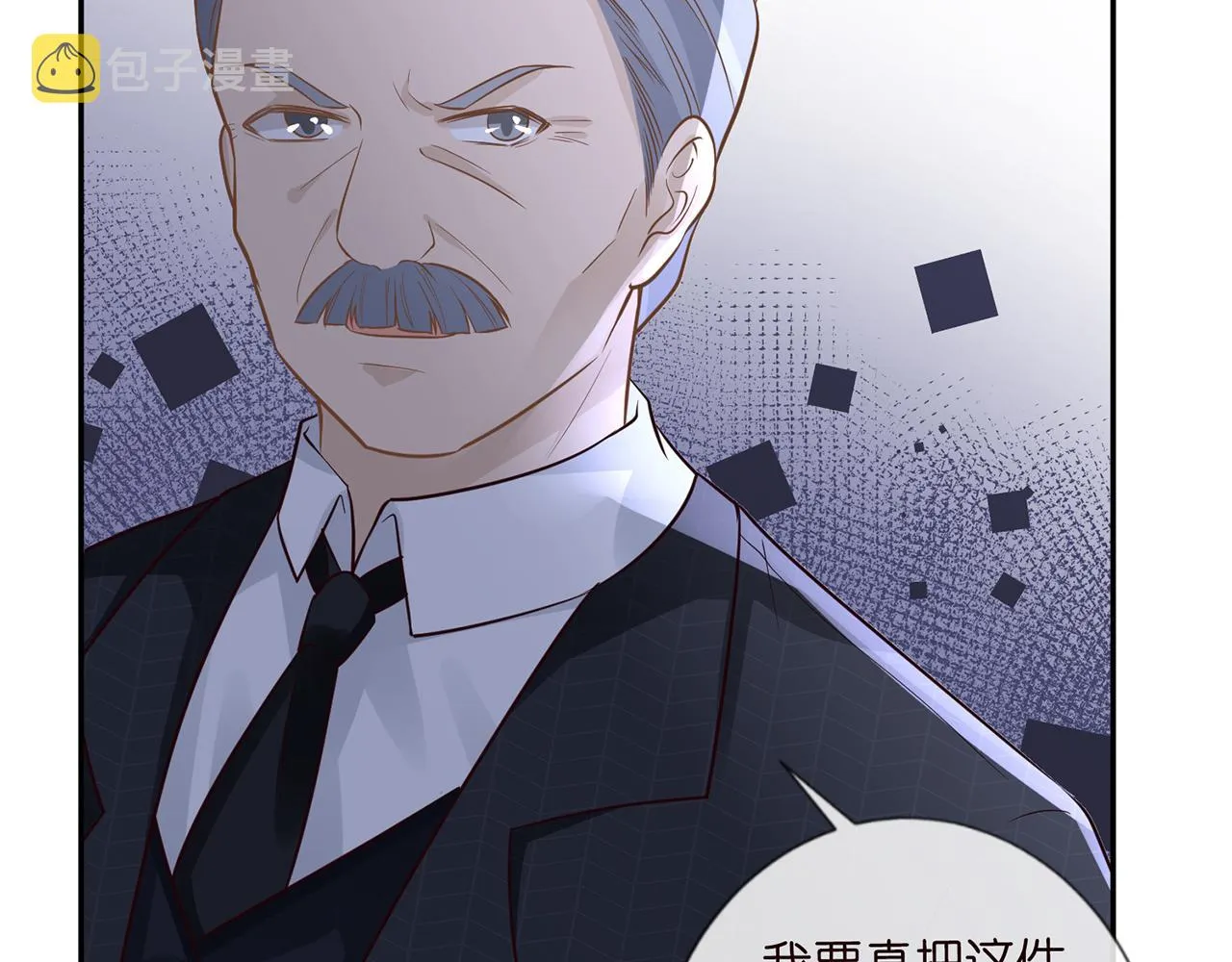 第45话 处罚 第74页