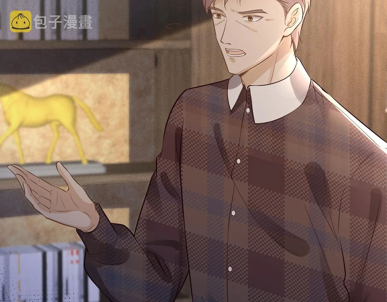 第45话 处罚 第76页