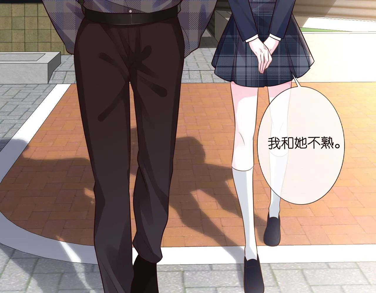 第45话 处罚 第84页