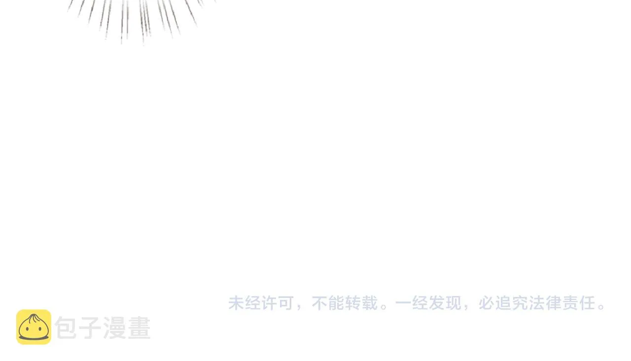 第45话 处罚 第94页