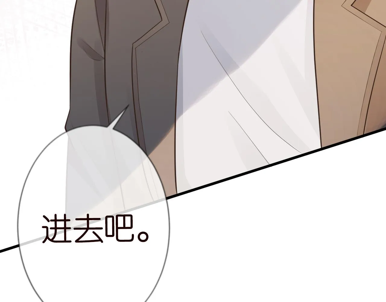 第46话 哥哥多奇葩 第15页