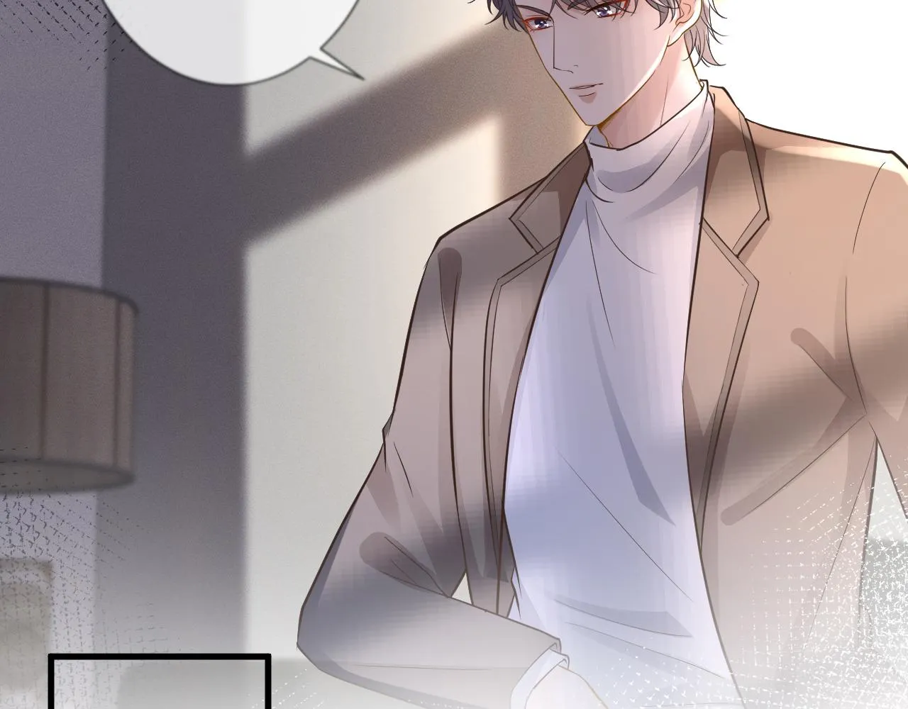 第46话 哥哥多奇葩 第26页
