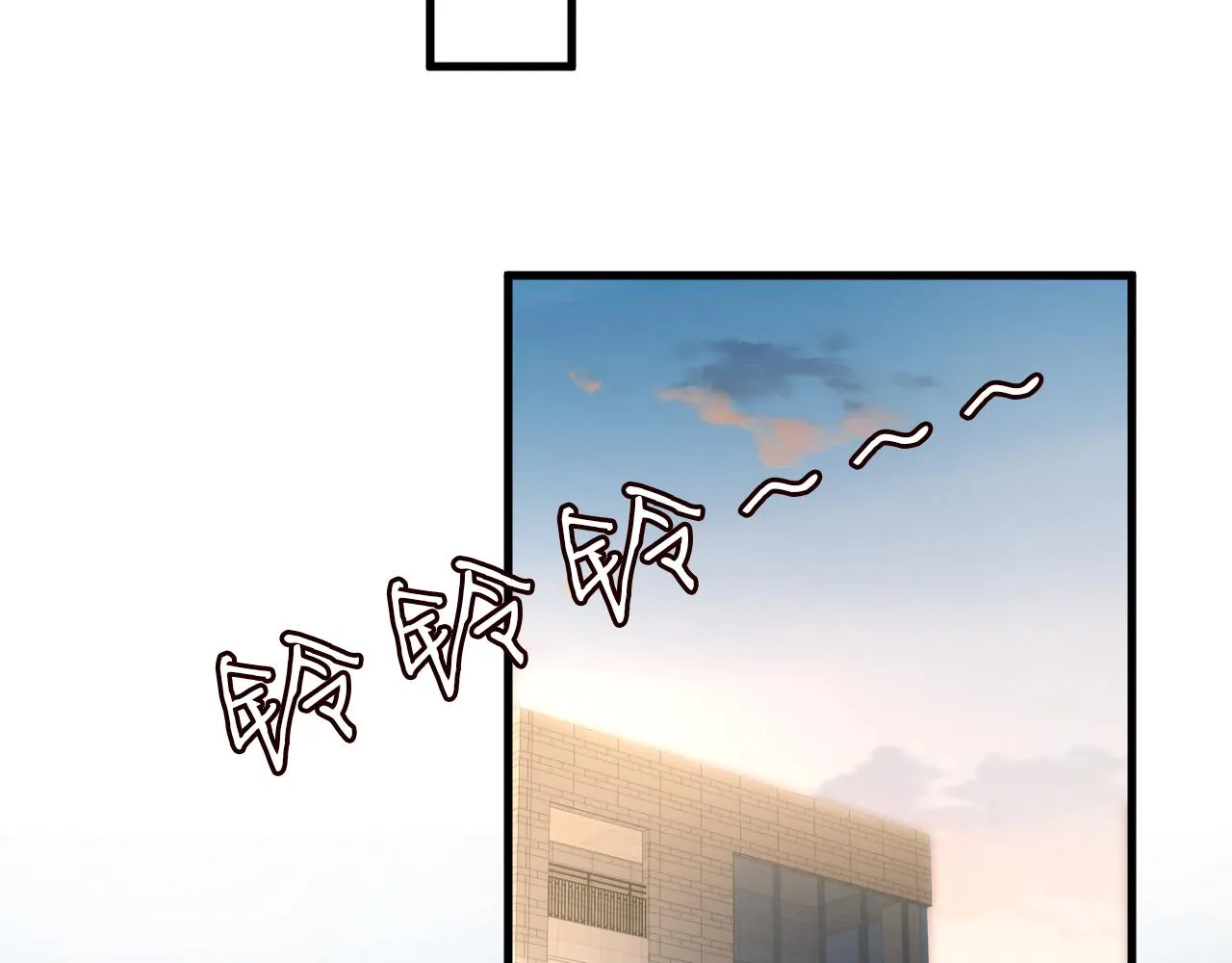 第46话 哥哥多奇葩 第28页