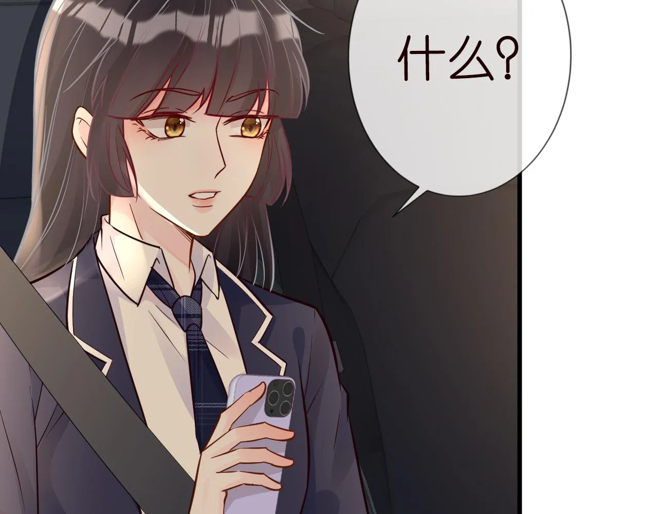 第46话 哥哥多奇葩 第68页