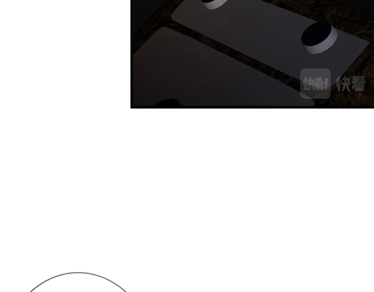 第46话 哥哥多奇葩 第71页
