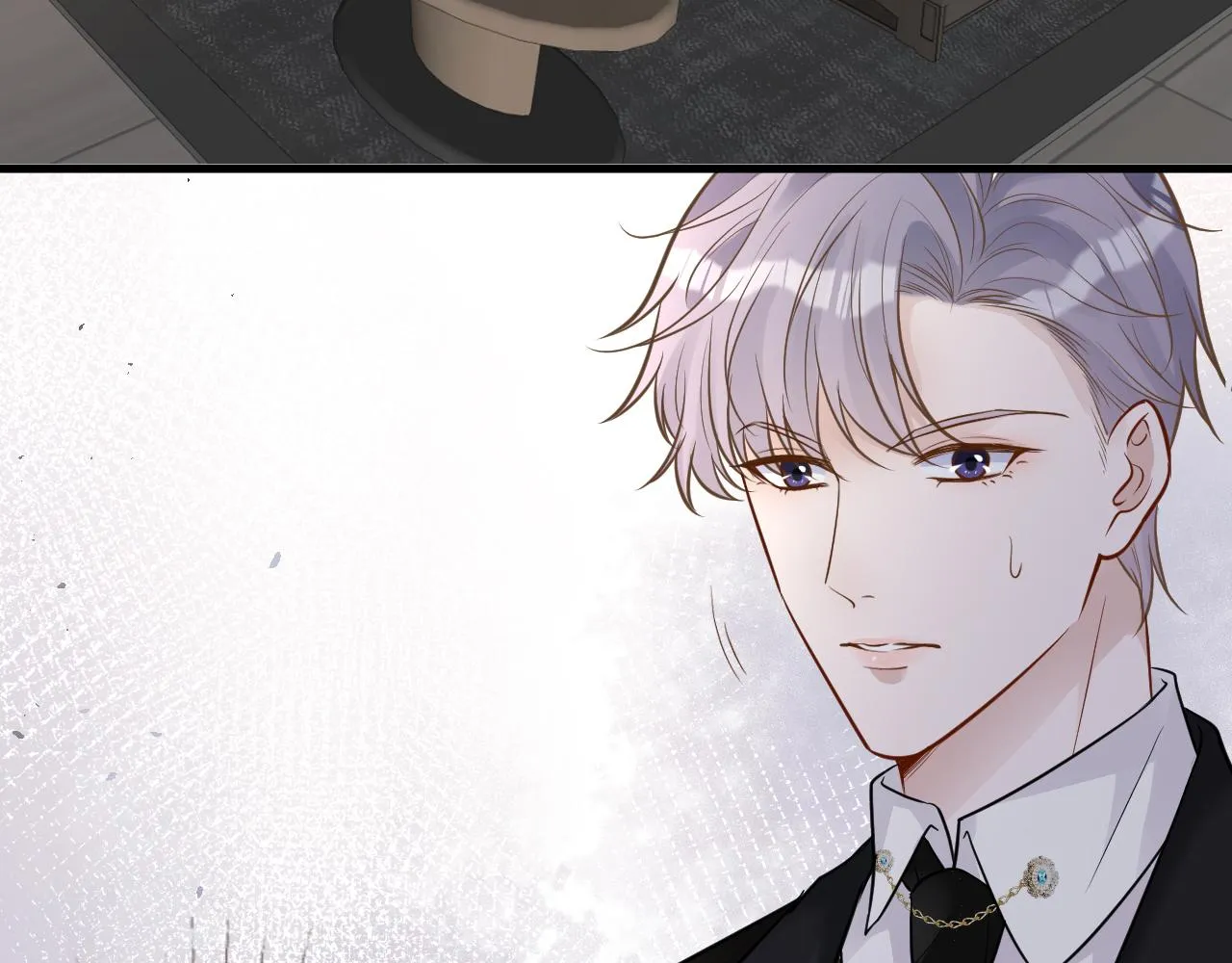 第46话 哥哥多奇葩 第79页