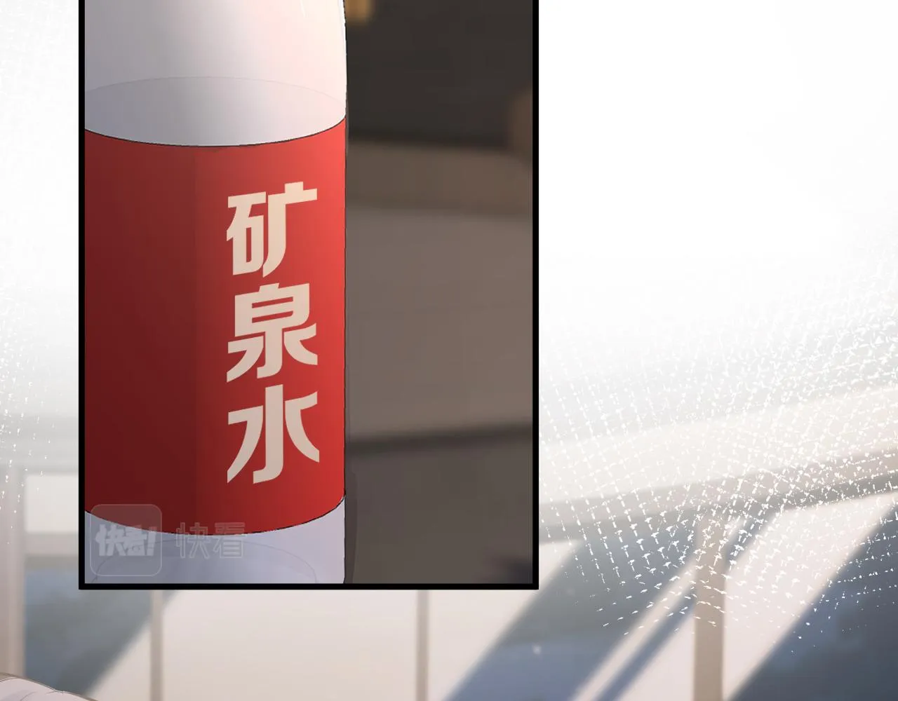 第46话 哥哥多奇葩 第81页