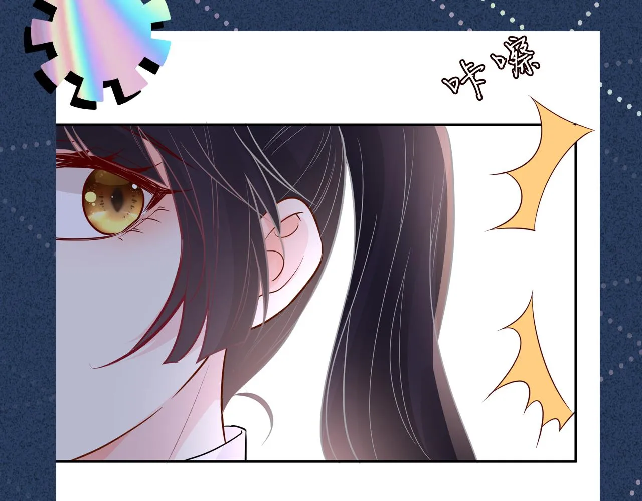 第46话 哥哥多奇葩 第96页