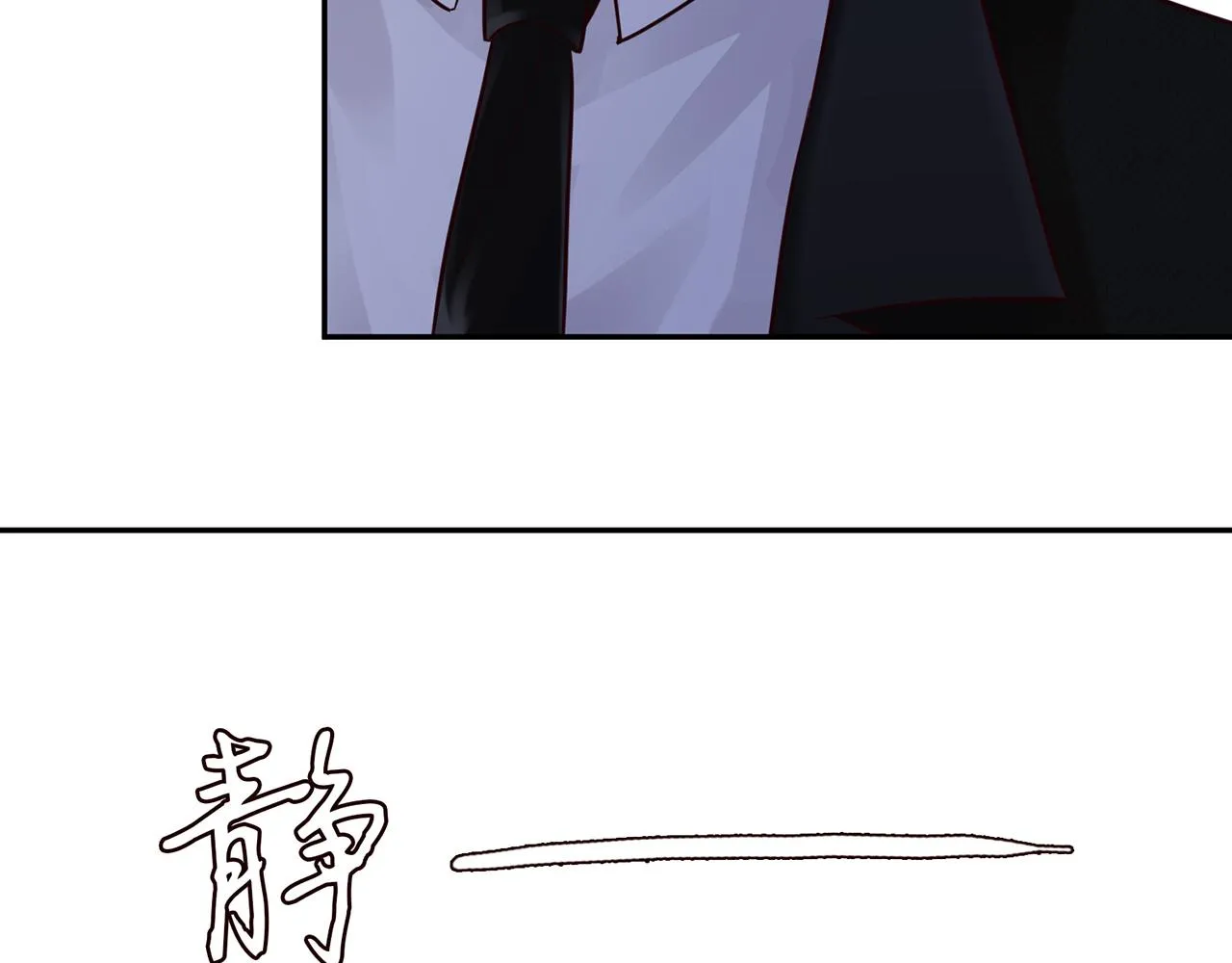 第47话 狗仔 第22页