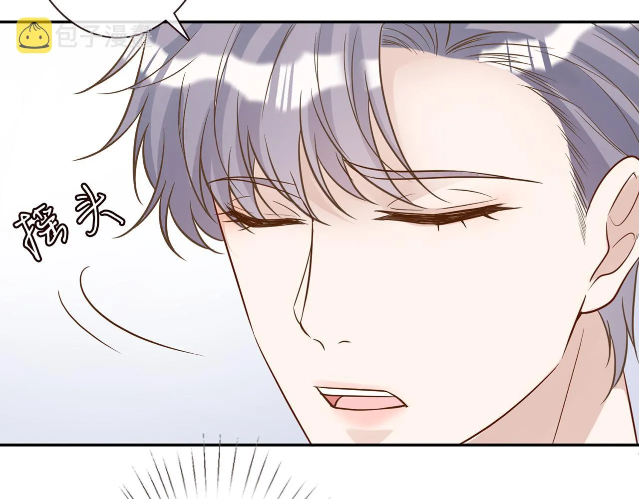 第47话 狗仔 第37页