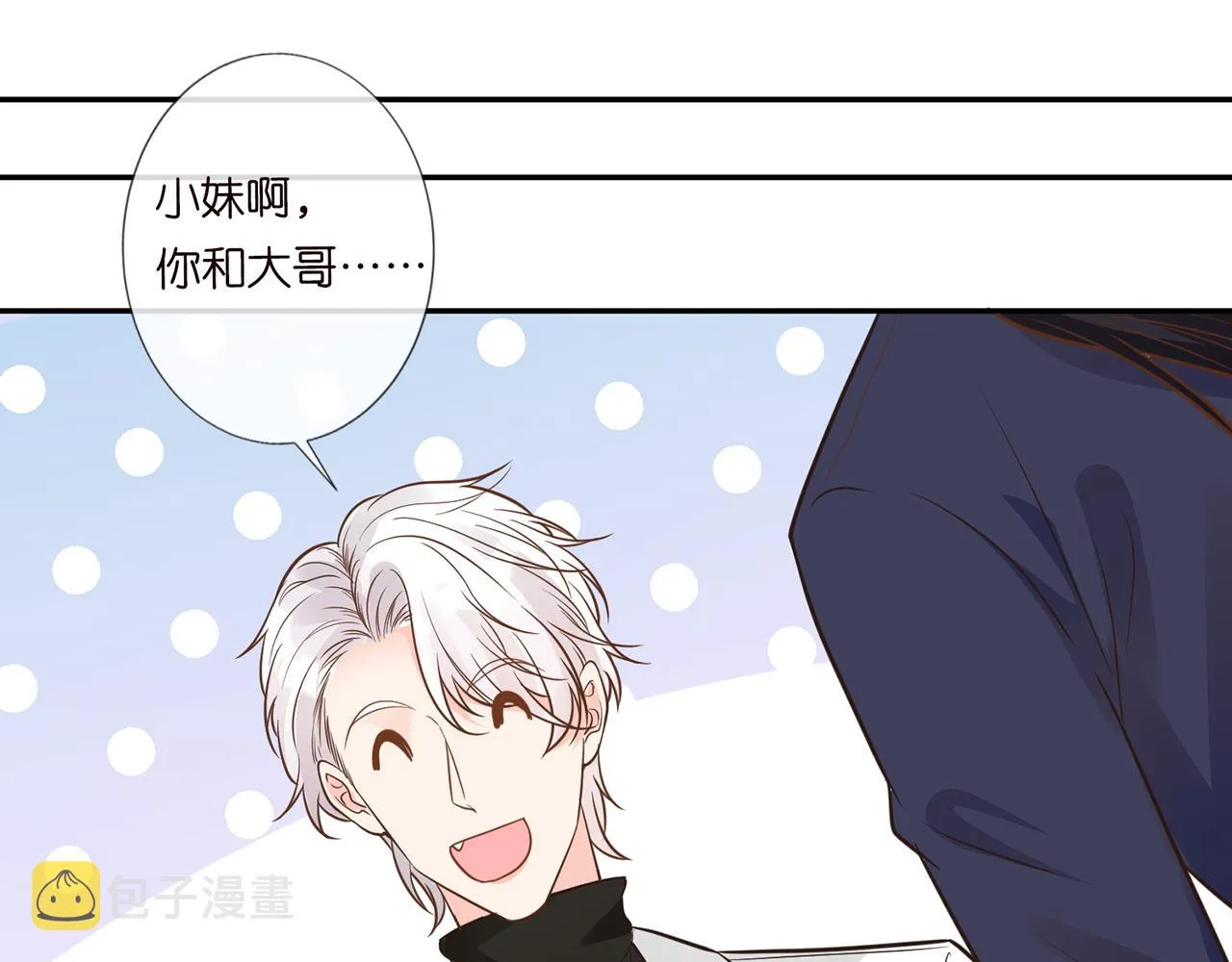第47话 狗仔 第40页