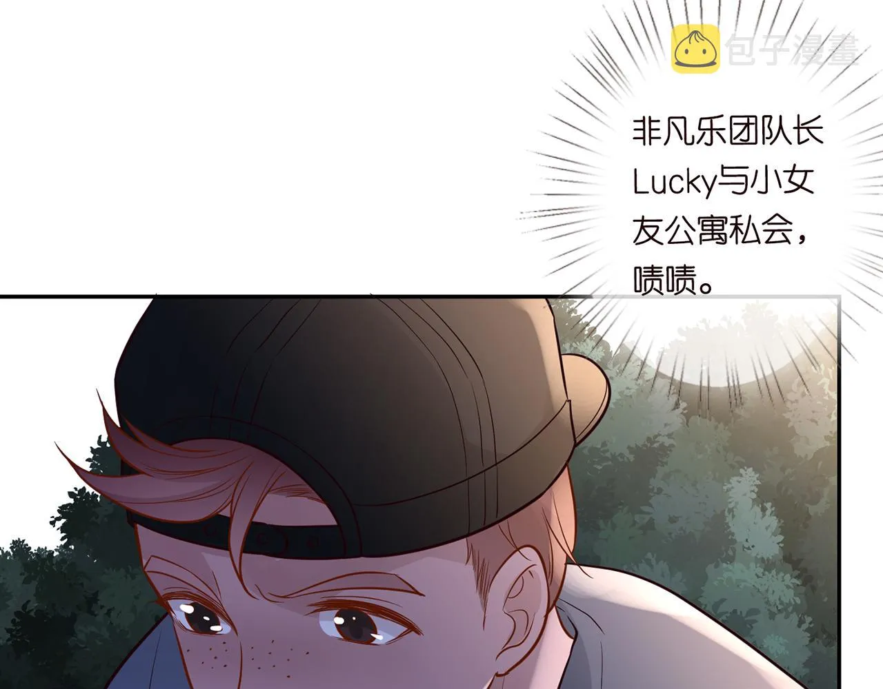 第47话 狗仔 第60页