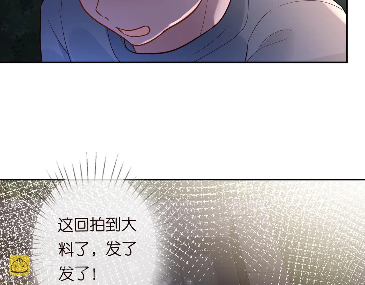 第47话 狗仔 第61页