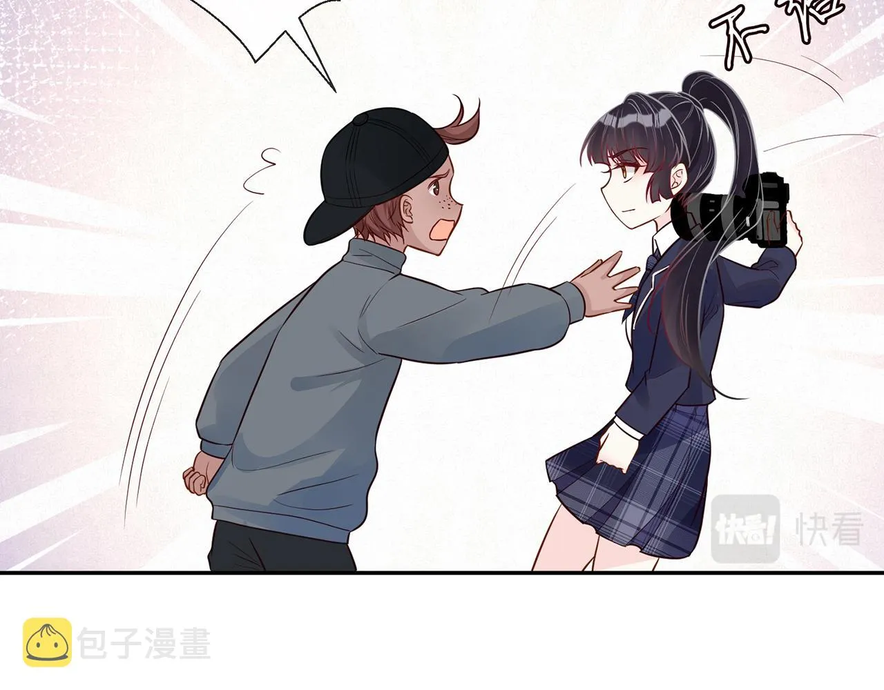 第47话 狗仔 第76页