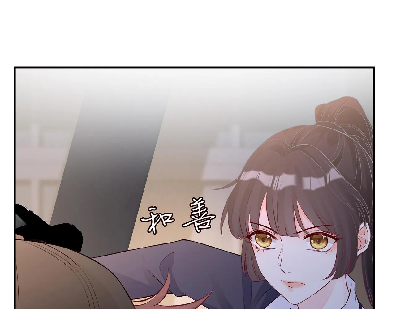 第47话 狗仔 第78页