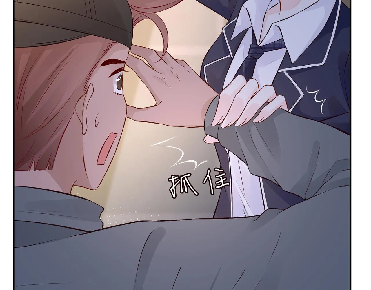 第47话 狗仔 第79页