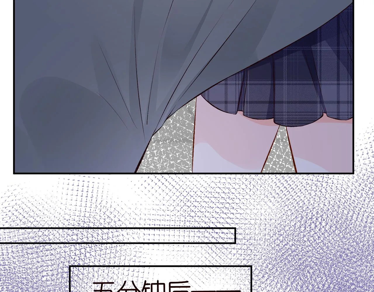 第47话 狗仔 第80页
