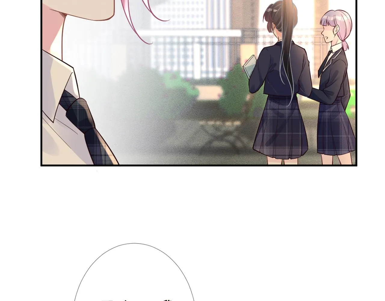 第87话 不甘 第12页