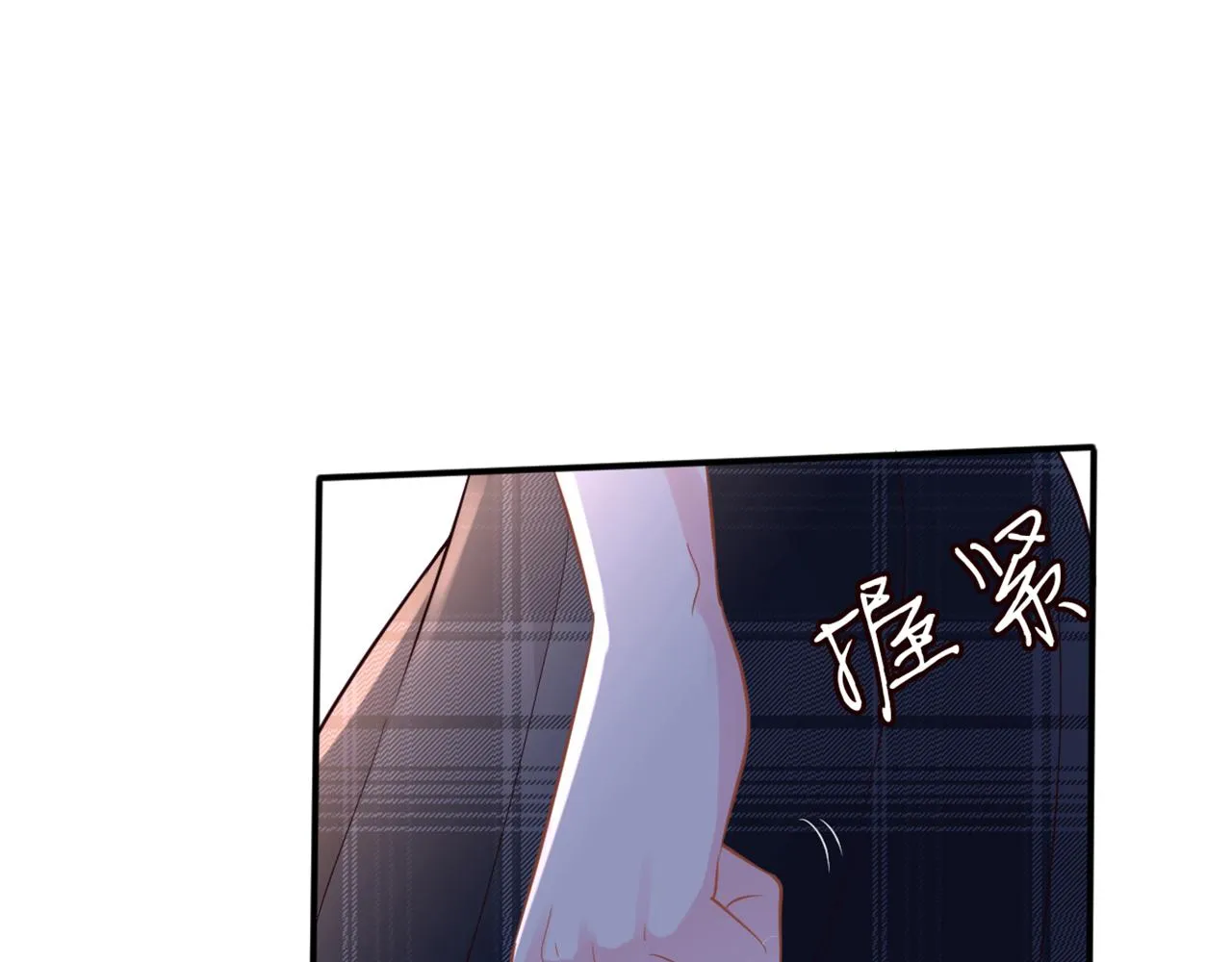 第87话 不甘 第39页