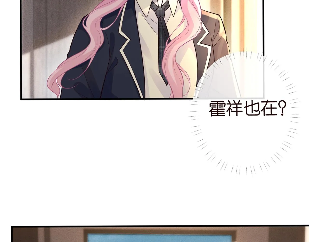 第87话 不甘 第54页