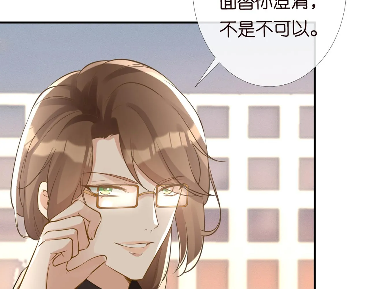第87话 不甘 第63页