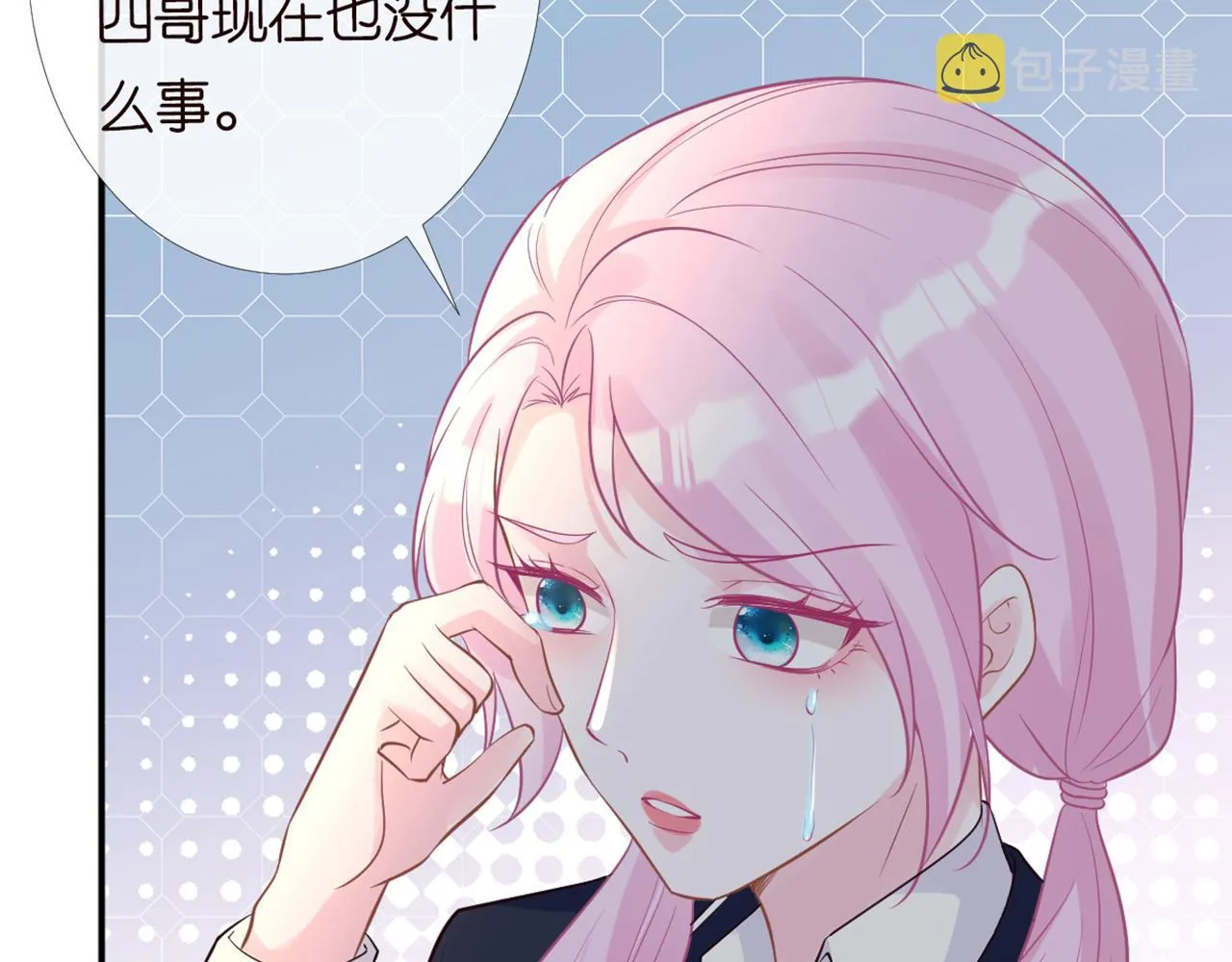 第87话 不甘 第67页
