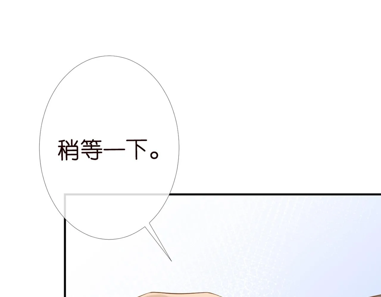 第87话 不甘 第89页