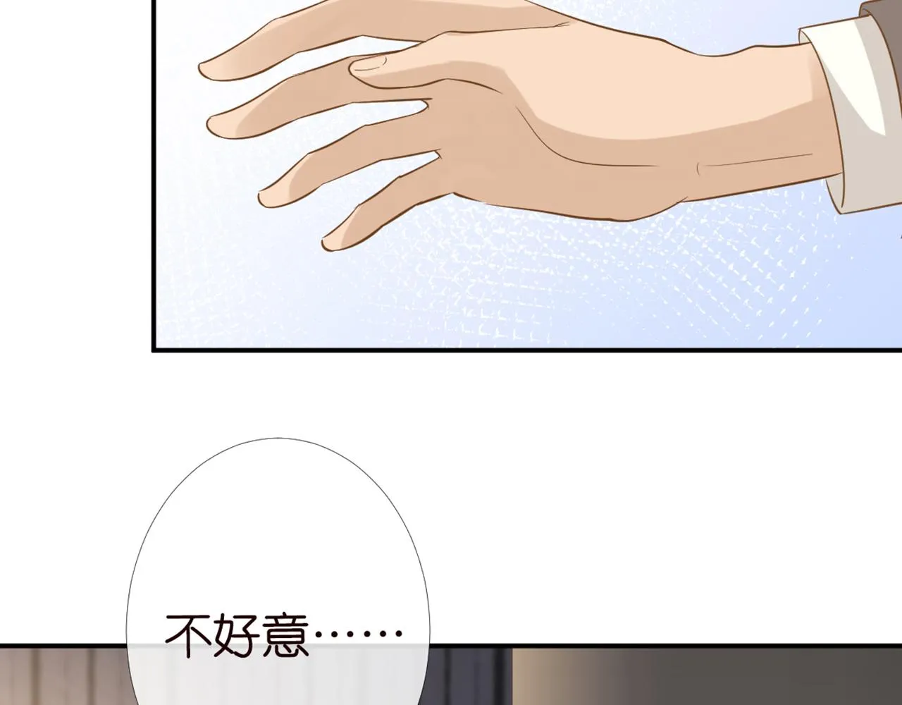 第87话 不甘 第90页