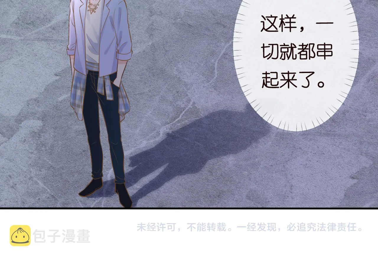 第87话 不甘 第102页