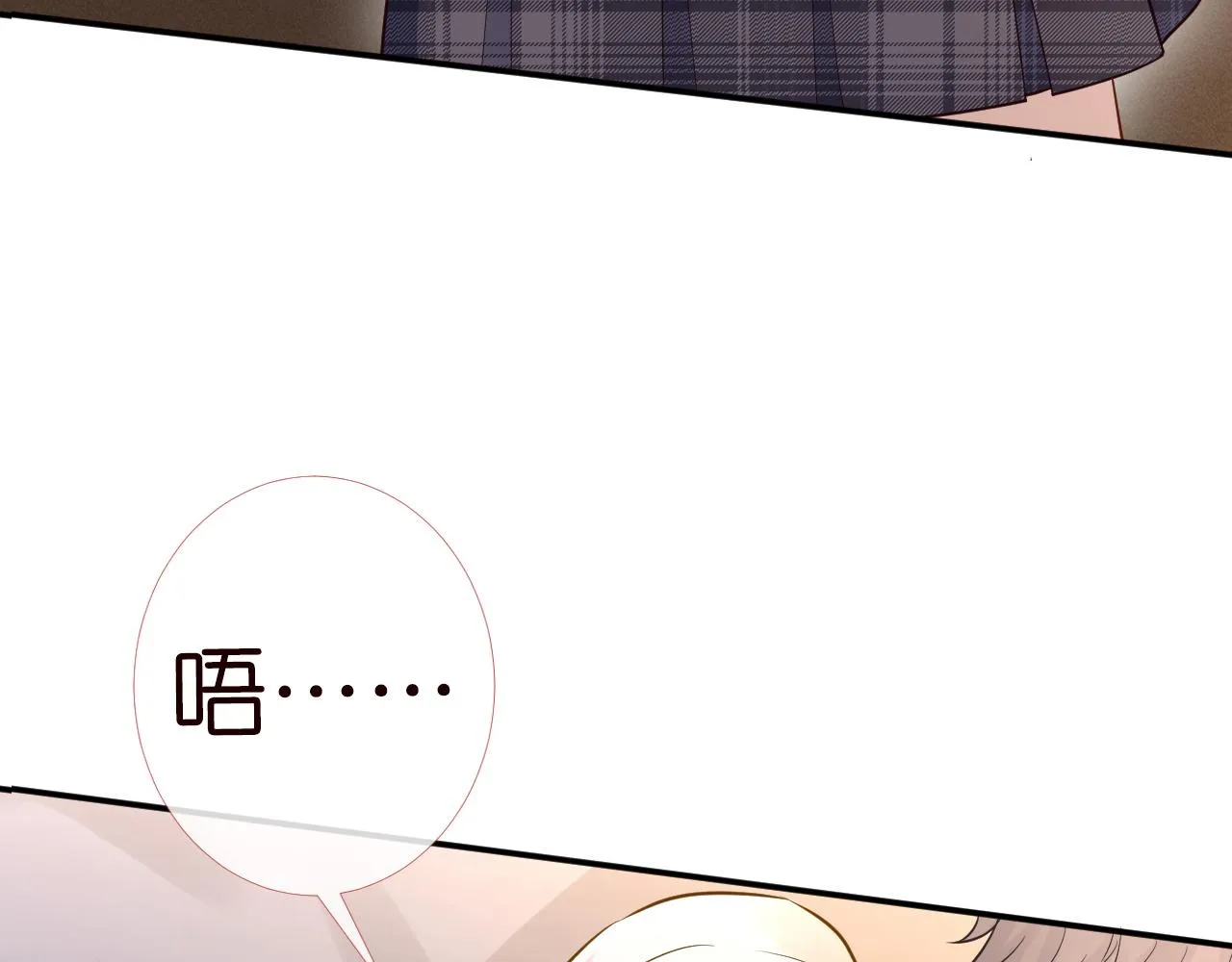 第86话 脸红心跳的治疗 第12页